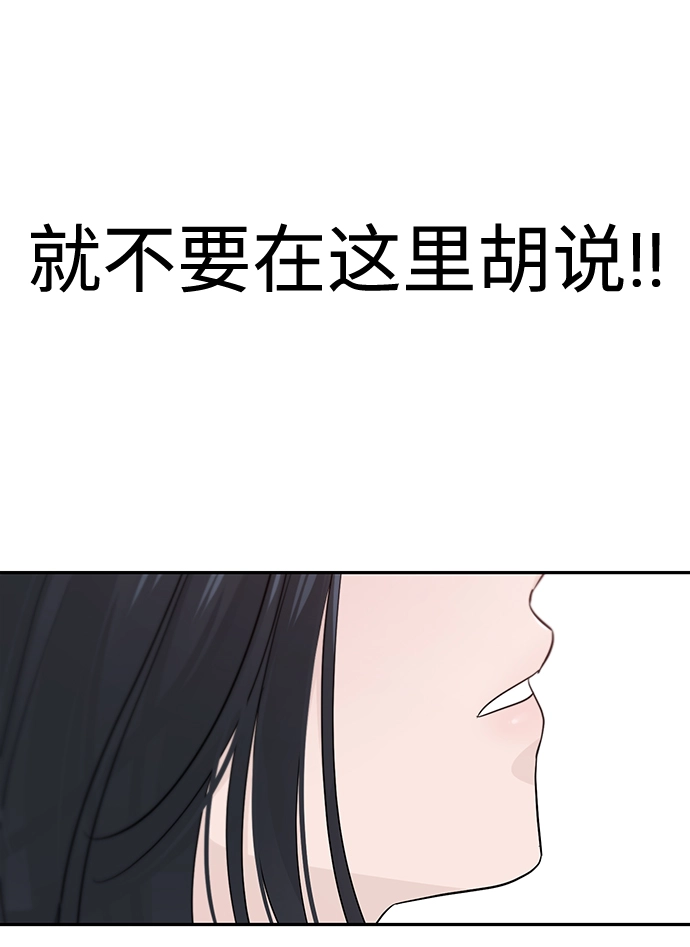 第44话 第65页