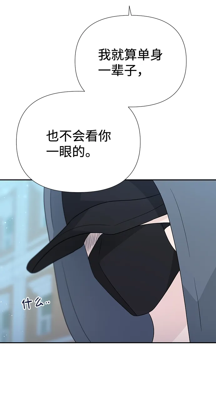 第44话 第66页