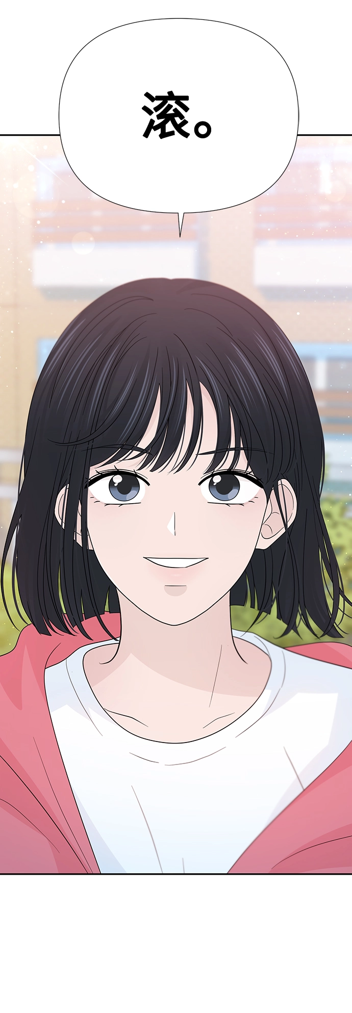 第44话 第67页