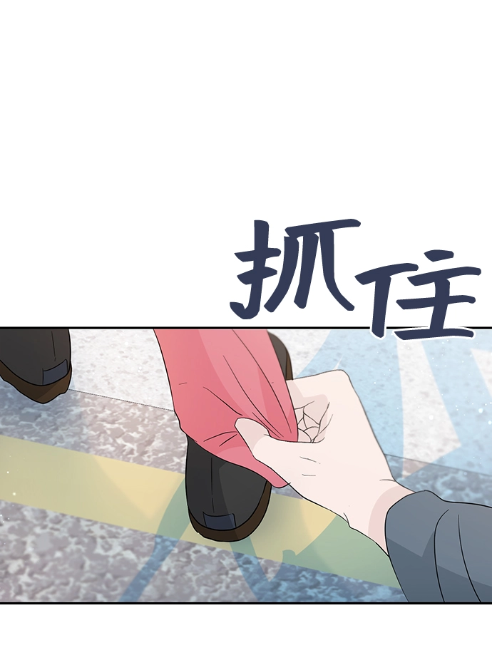 第44话 第69页