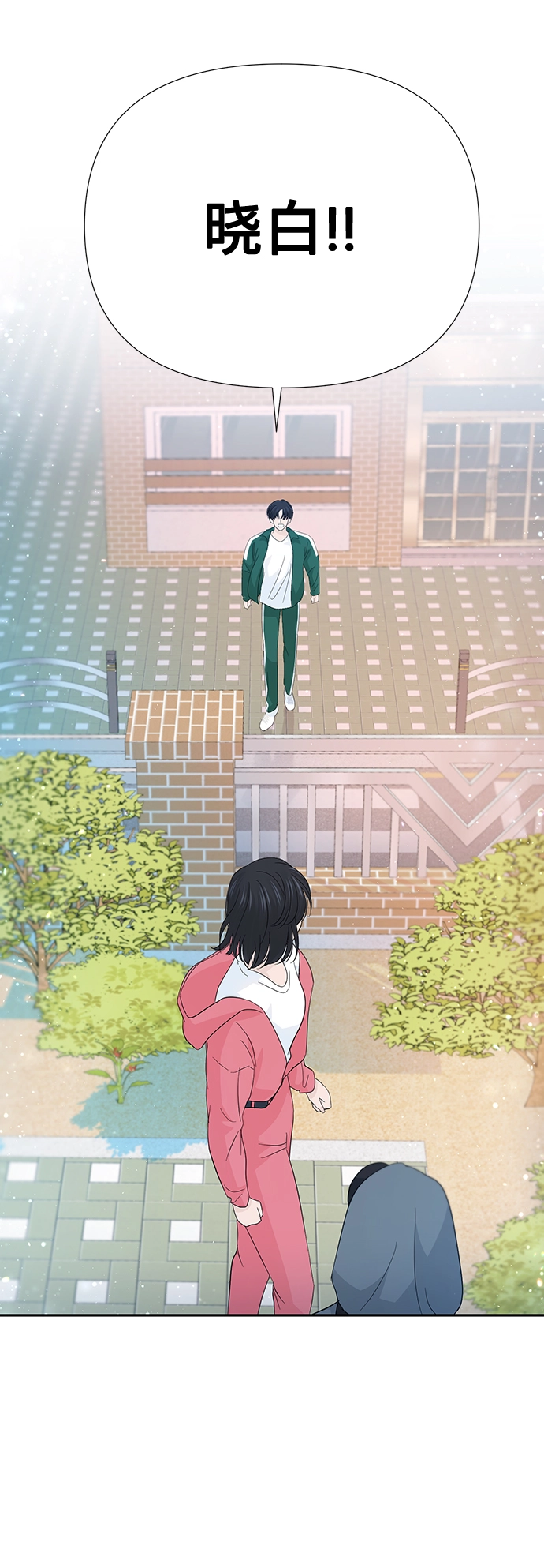 第44话 第71页