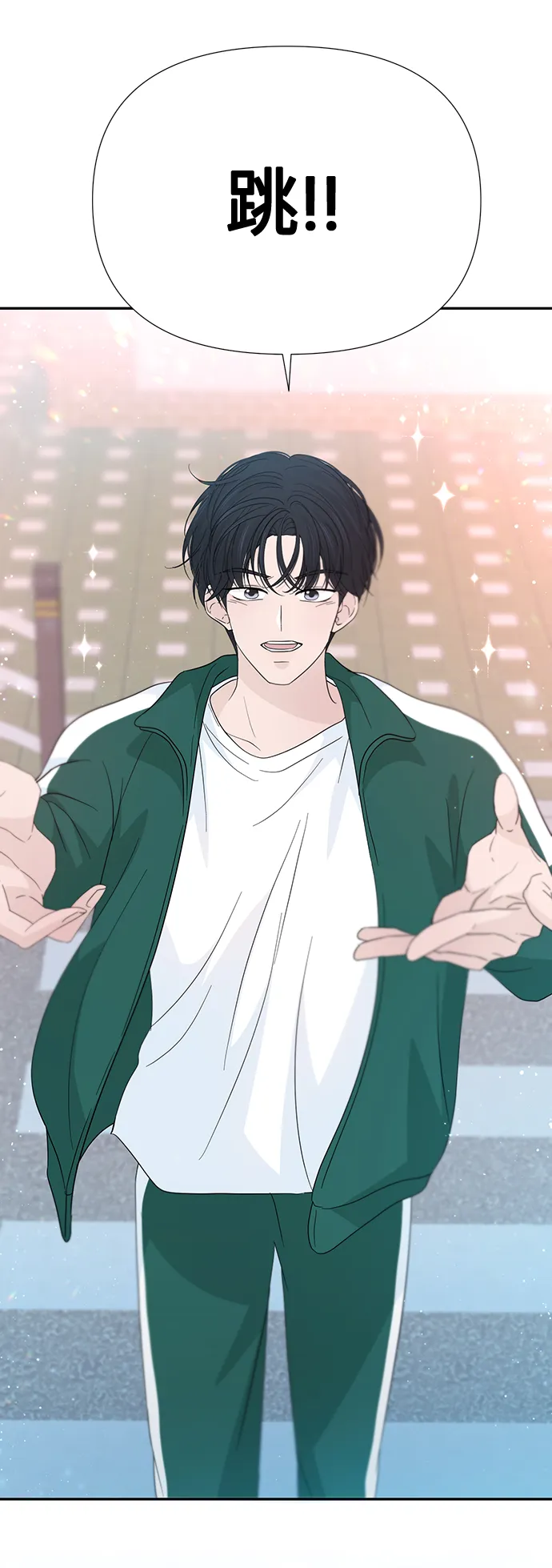 第44话 第73页