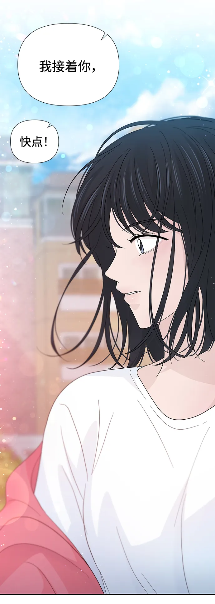 第44话 第74页