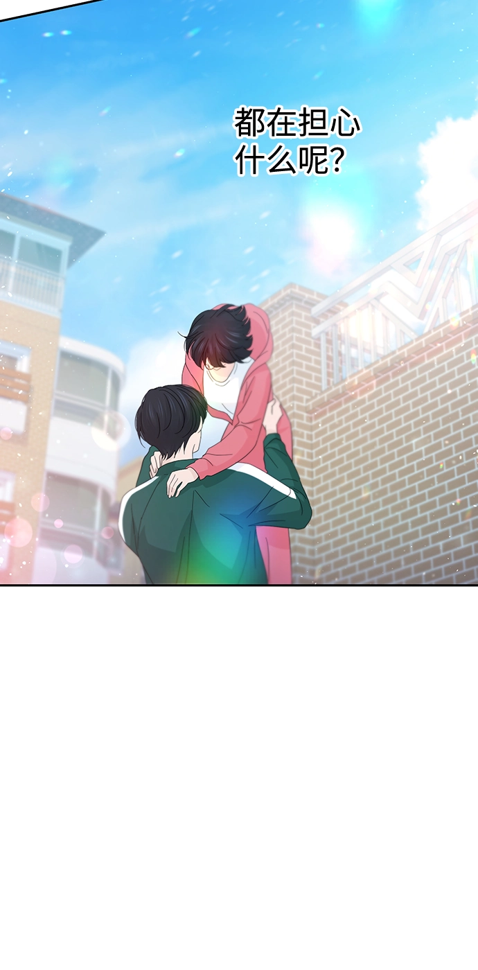 第44话 第78页