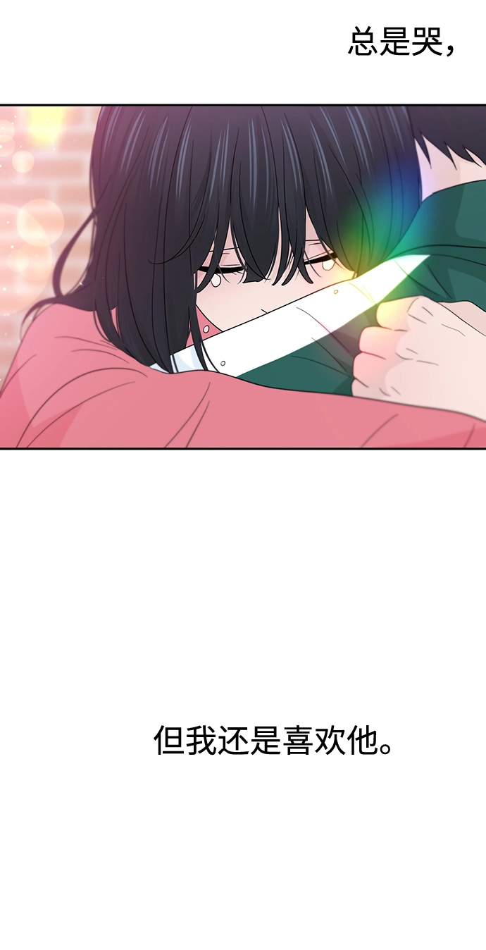 第44话 第80页