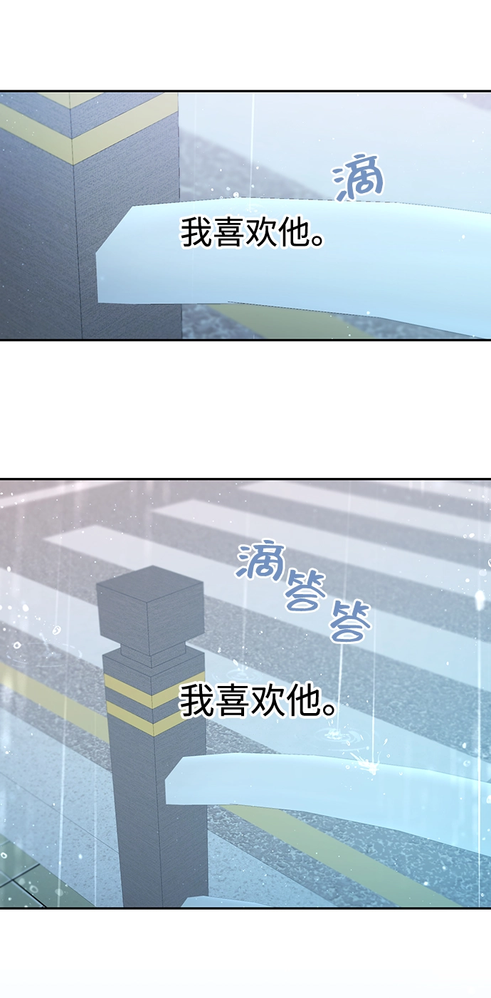 第44话 第81页