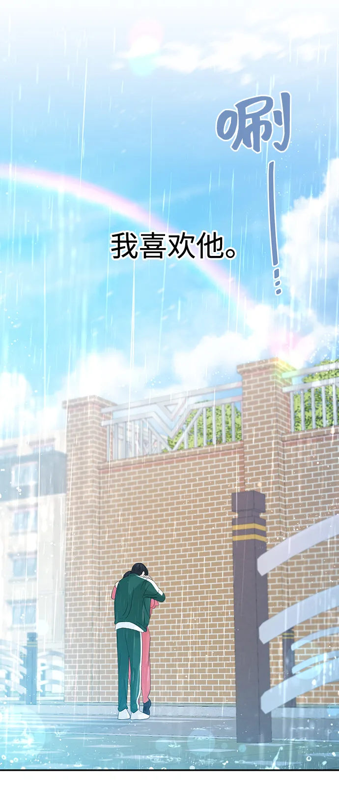 第44话 第82页