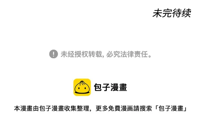 第44话 第83页