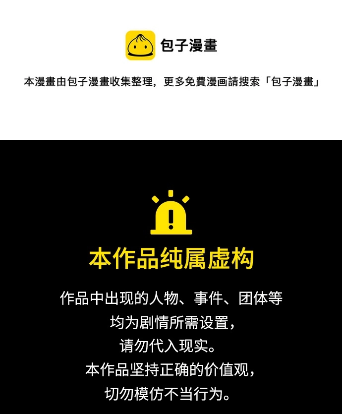 第45话 第1页