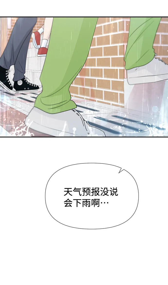 第45话 第4页