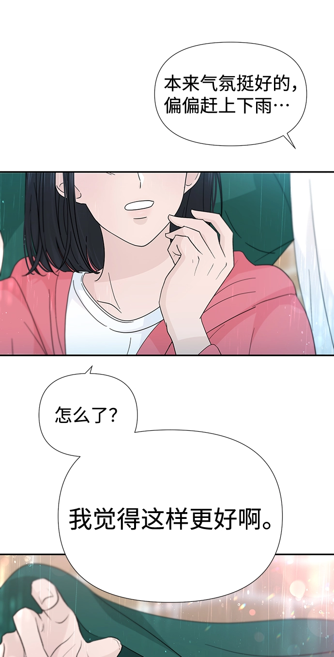 第45话 第9页