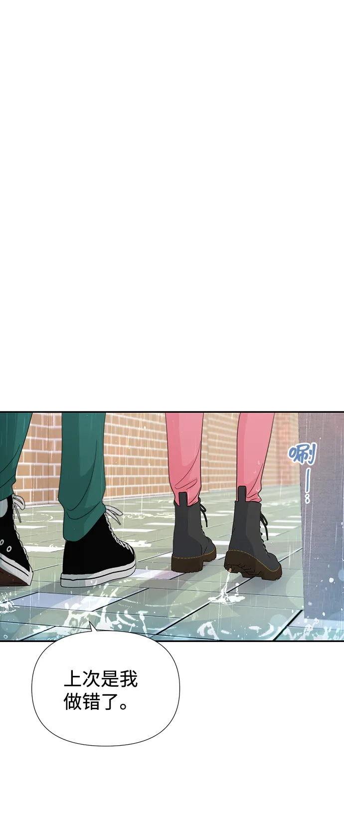 第45话 第13页
