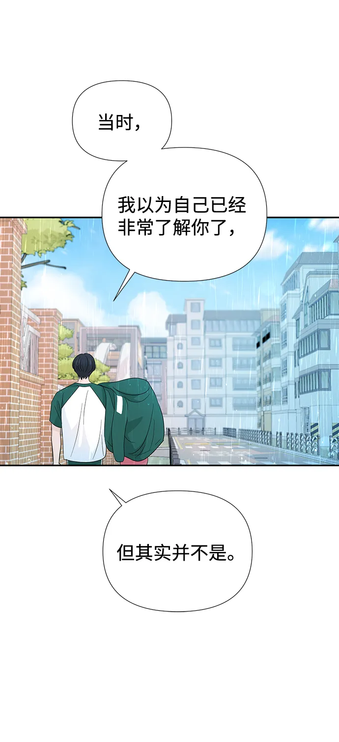 第45话 第14页