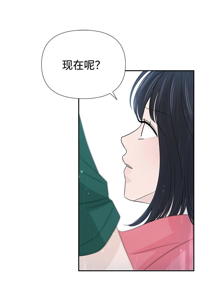 第45话 第15页