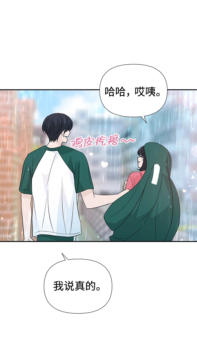 第45话 第17页