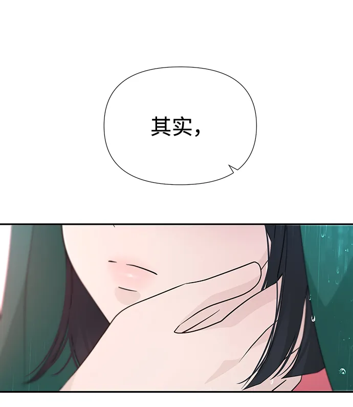 第45话 第18页
