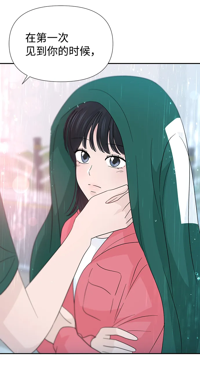 第45话 第19页