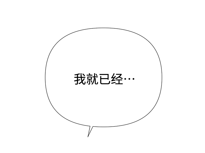 第45话 第20页