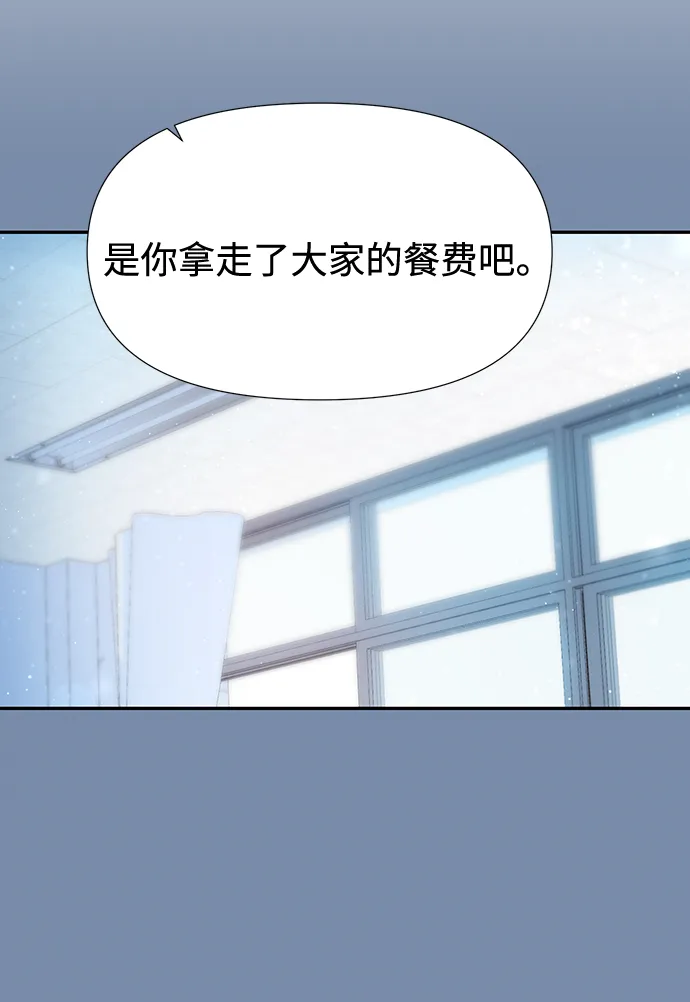 第45话 第23页