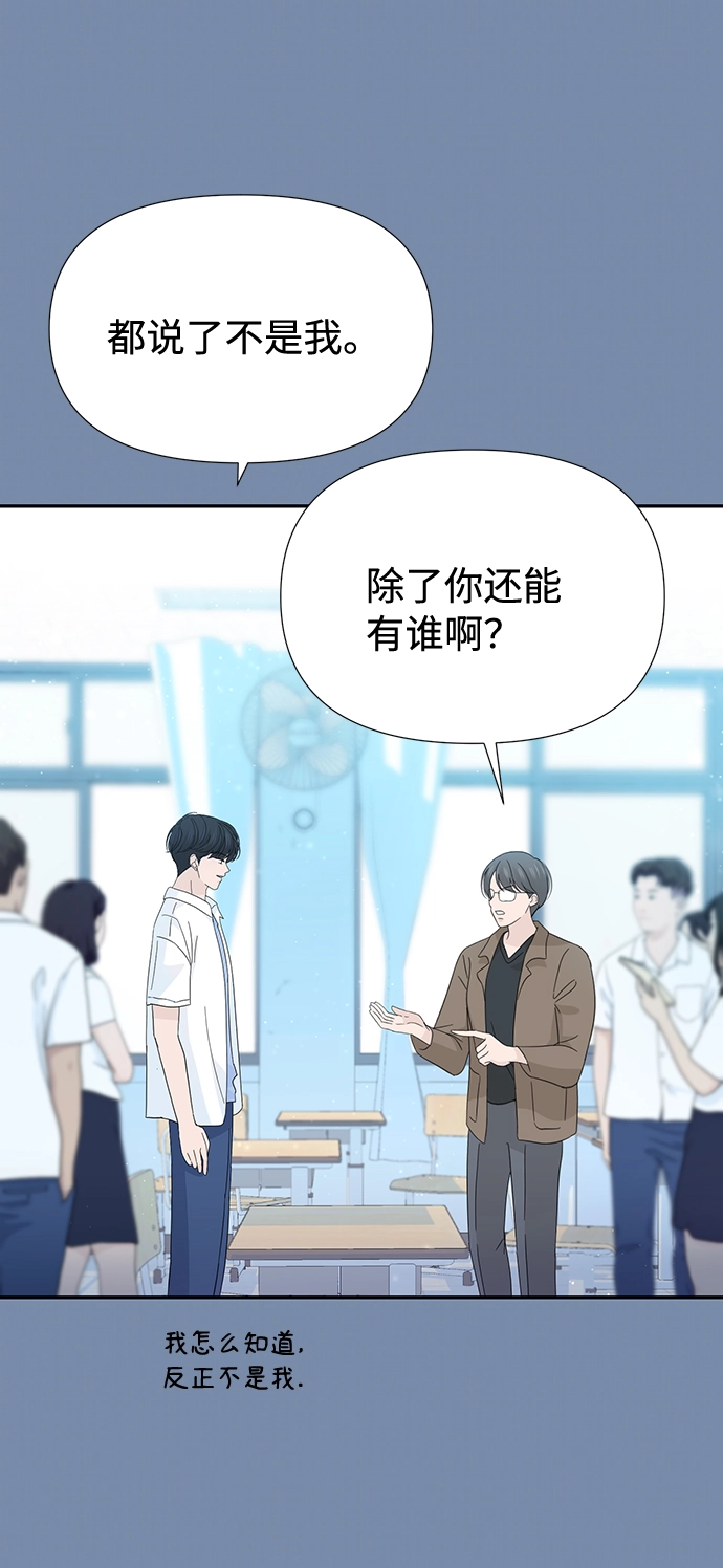 第45话 第24页
