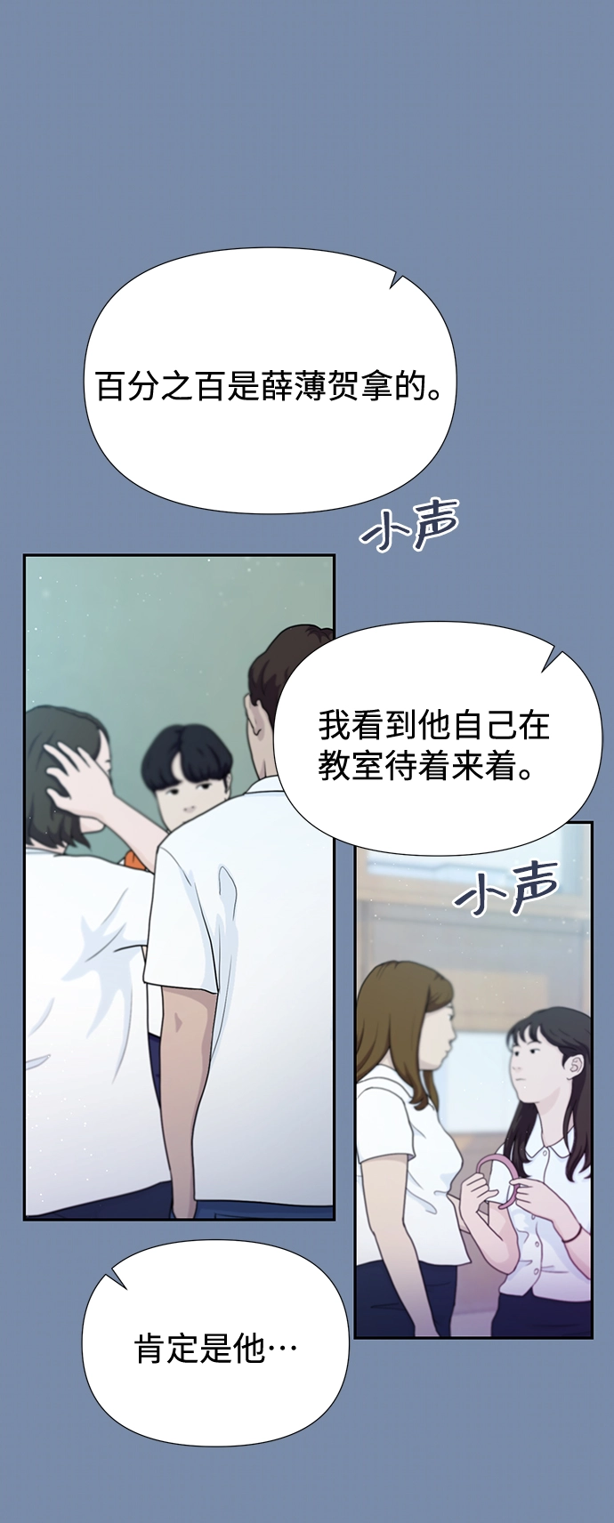 第45话 第25页
