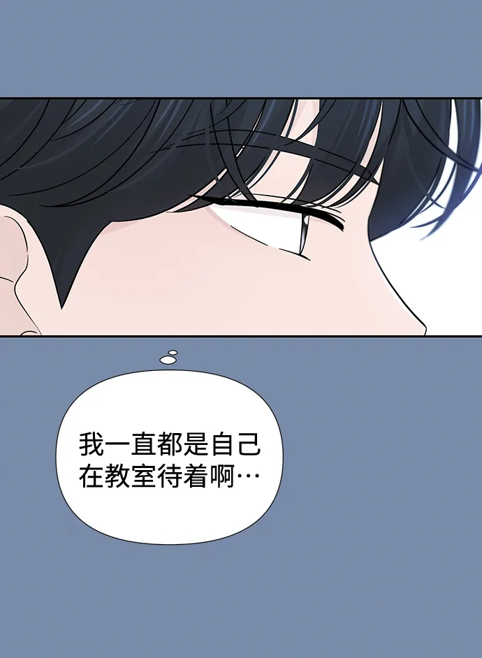 第45话 第26页