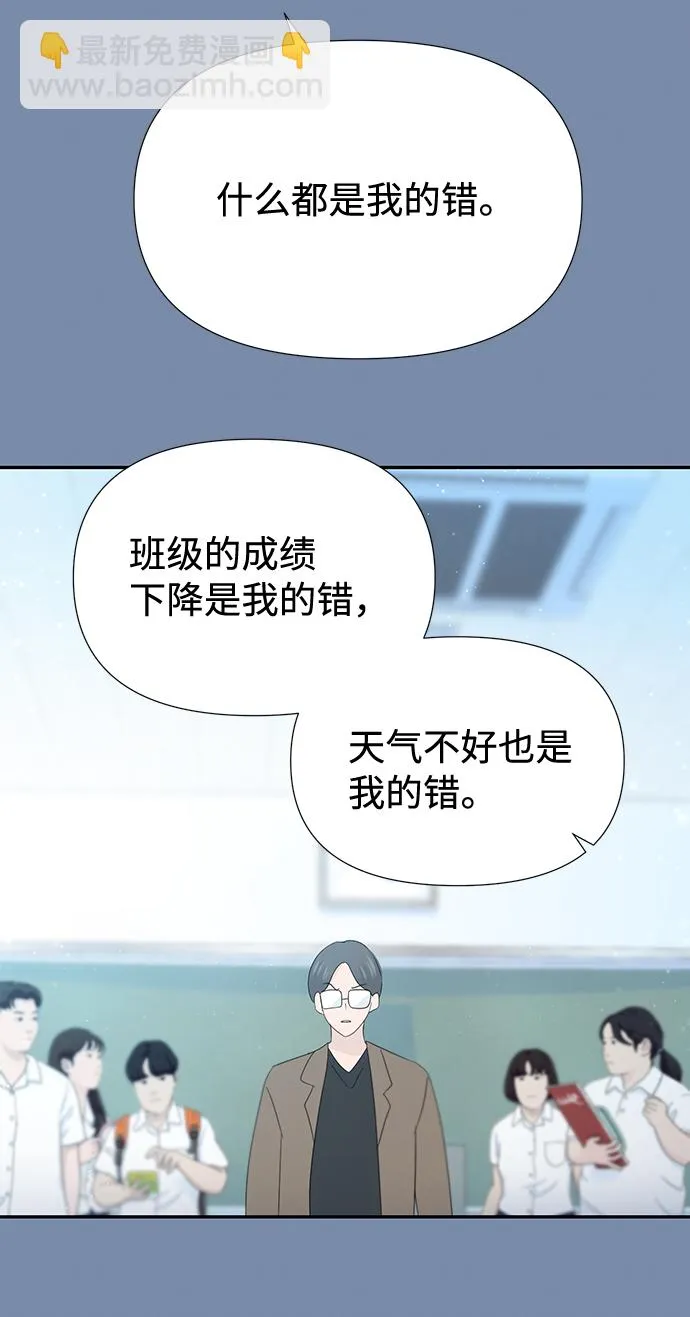 第45话 第28页