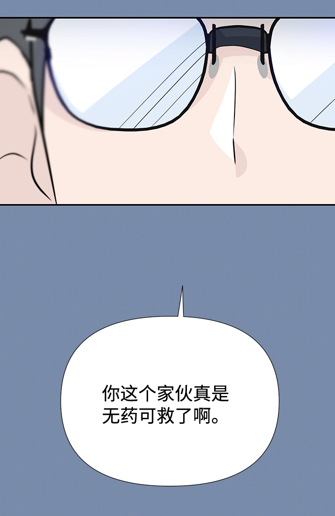 第45话 第30页