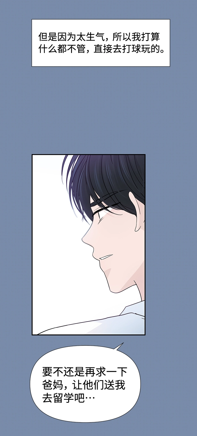 第45话 第34页
