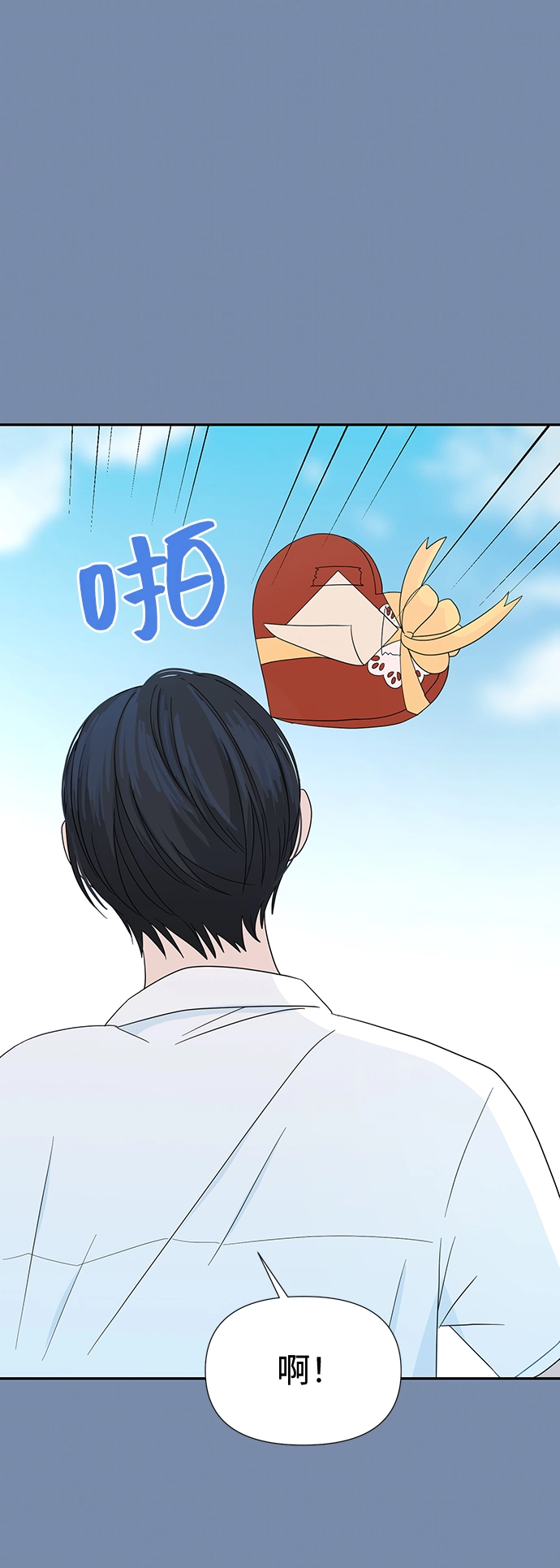 第45话 第35页