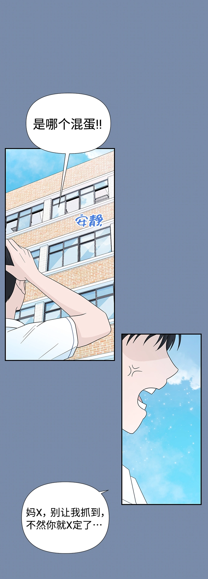 第45话 第36页