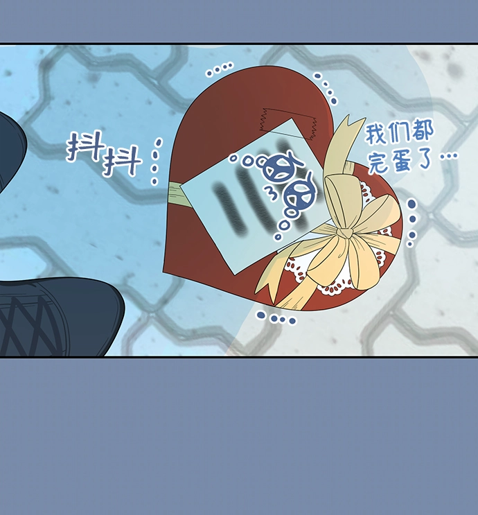 第45话 第37页