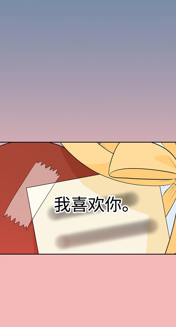 第45话 第39页