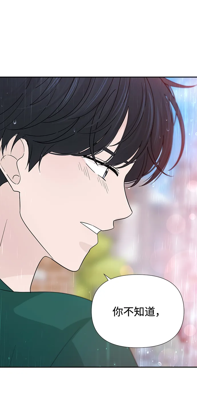 第45话 第43页