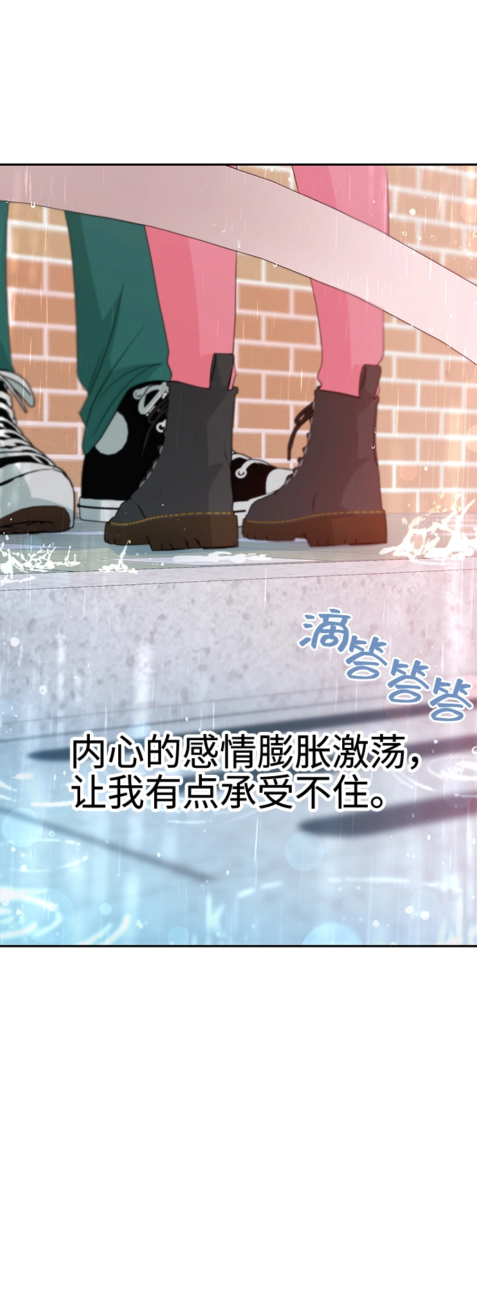 第45话 第46页