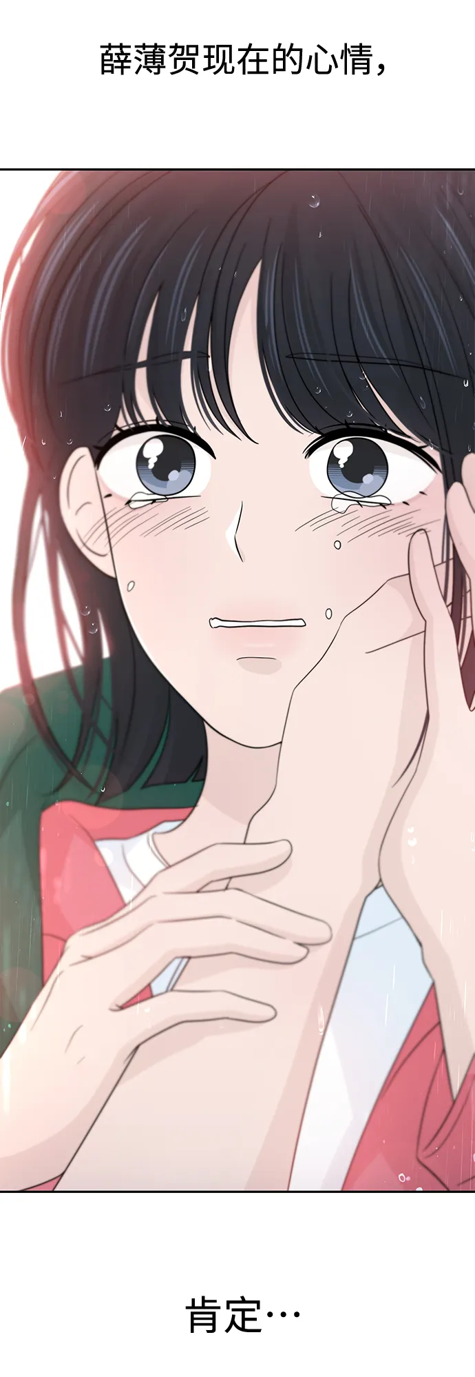 第45话 第47页