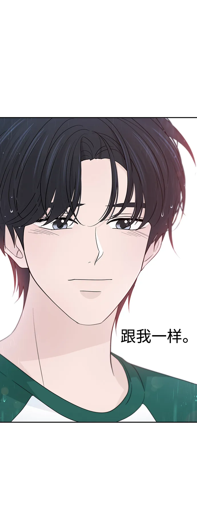 第45话 第48页