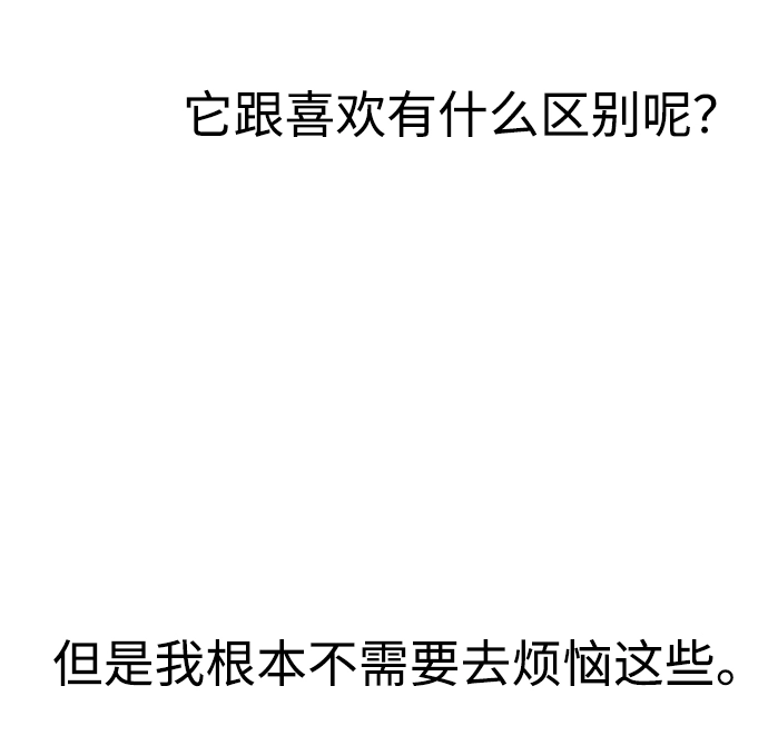 第45话 第51页