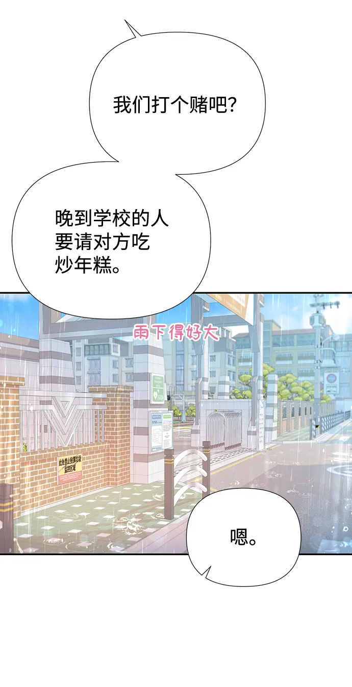 第45话 第56页