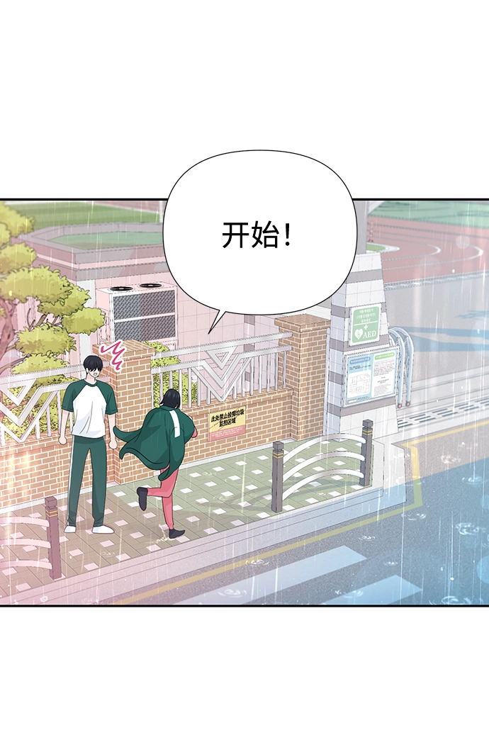 第45话 第57页