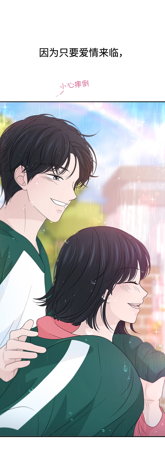 第45话 第58页