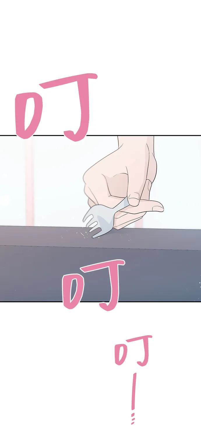 第45话 第60页