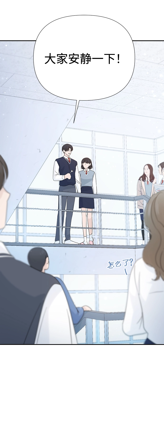 第45话 第61页