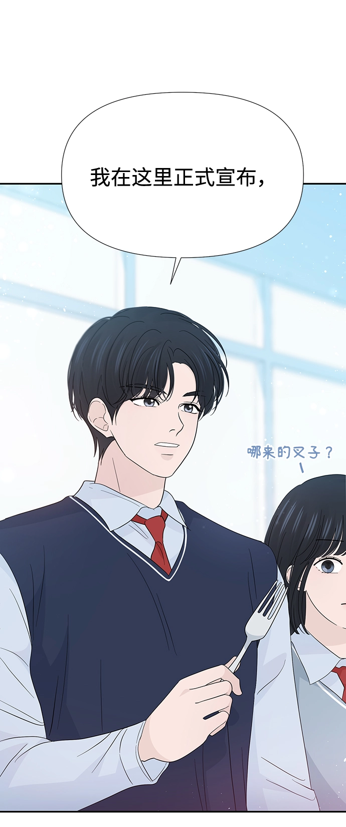 第45话 第62页