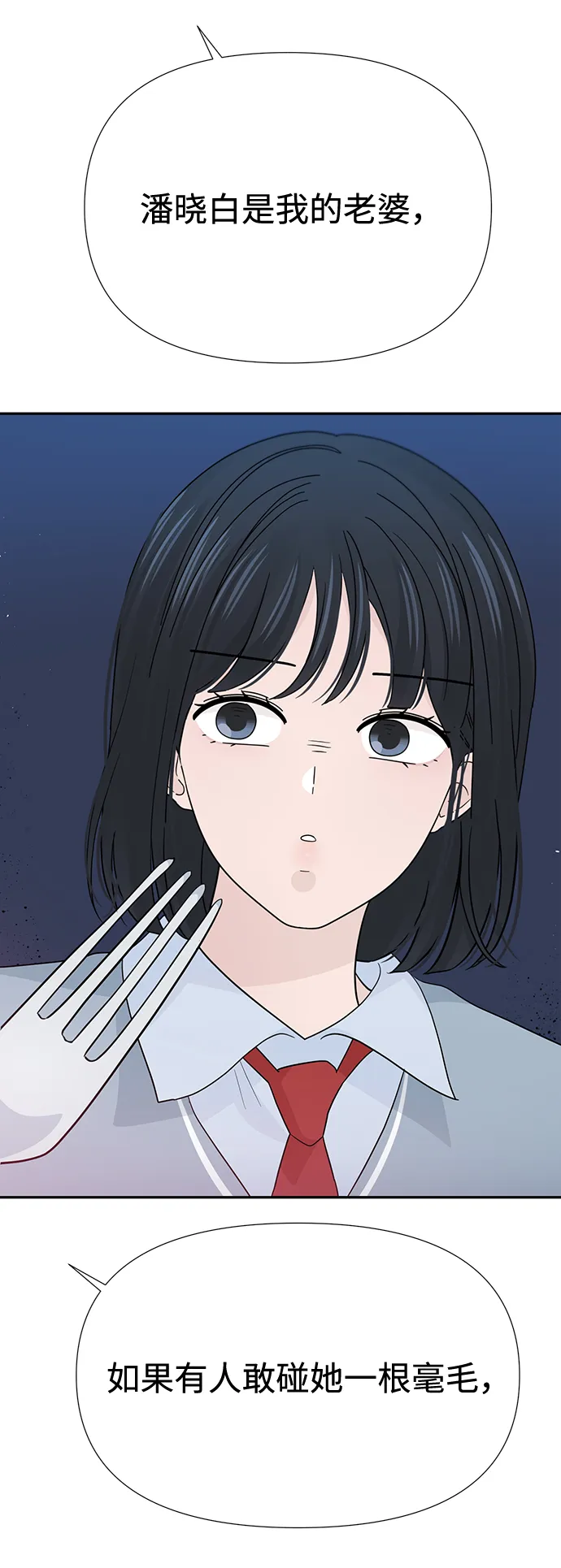 第45话 第63页