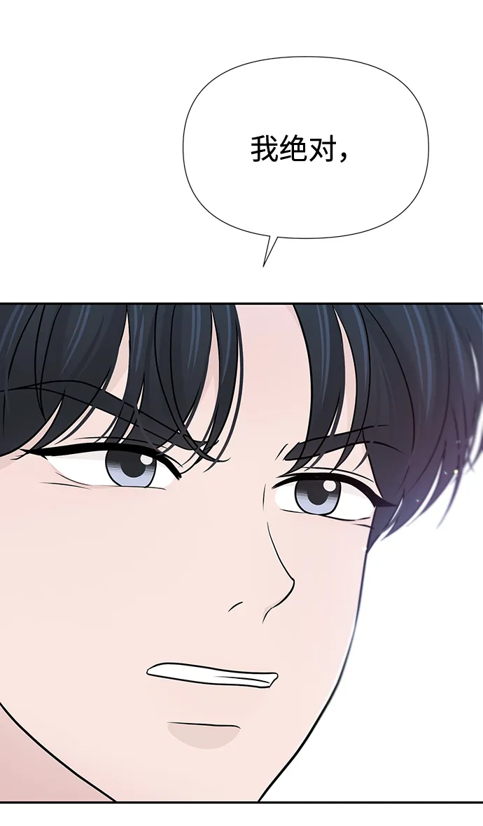第45话 第64页