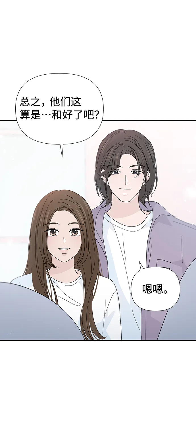 第45话 第67页