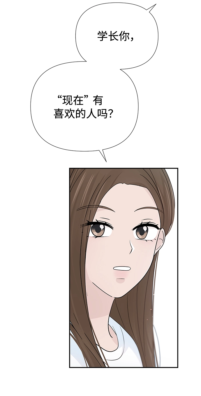 第45话 第72页