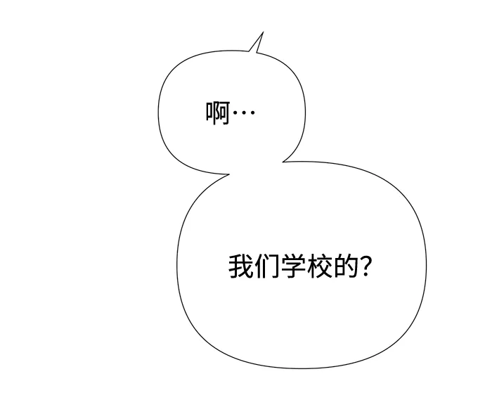 第45话 第74页