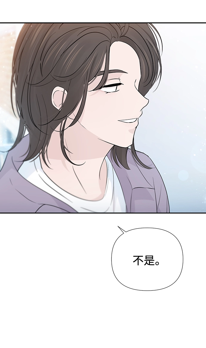第45话 第75页